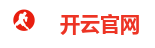 开云